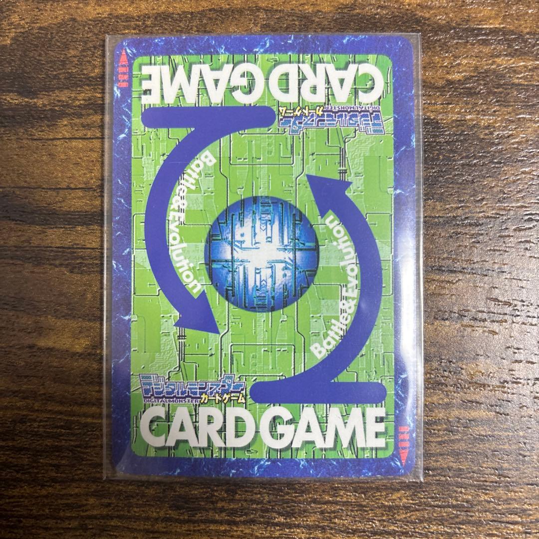 旧デジモンカード　リヴァイアモン　2003年　bo-1064 当時品　デジモン②