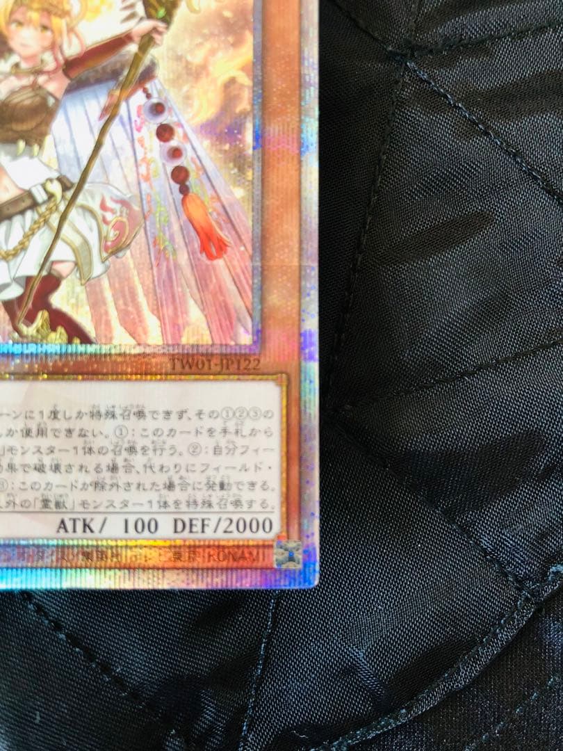 精霊獣使い レラ 25th TW01-JP122