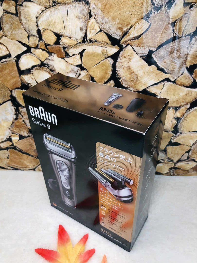 【美品】Braun Series 9 9345sブラウンシリーズ9