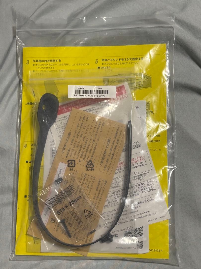 TOSHIBA 40V34 2024年製