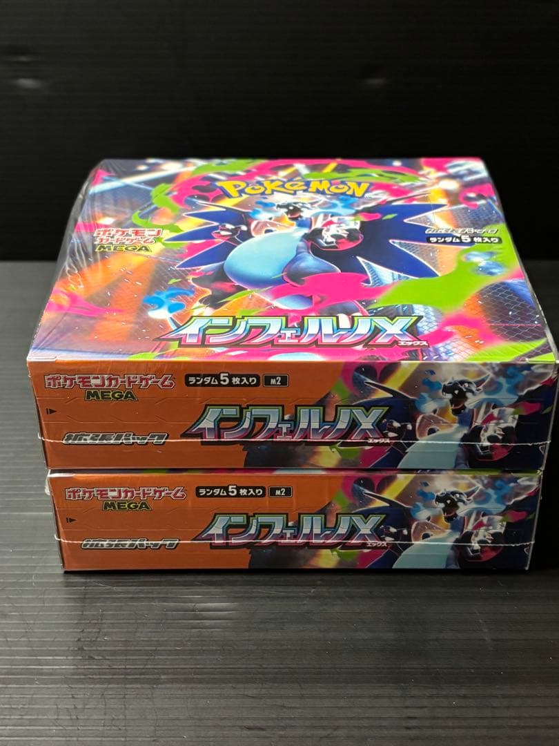 ポケモンカード　インフェルノX 2BOX 新品未開封　シュリンク付き