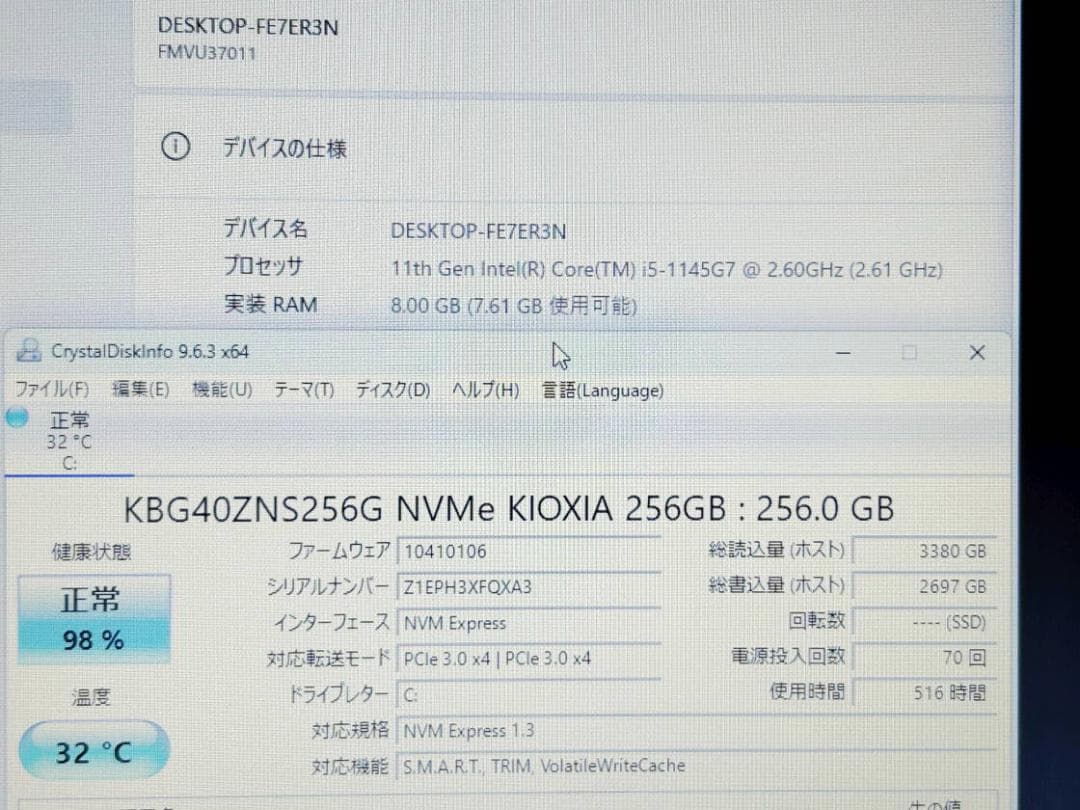 第11世代Core i5 LIFEBOOK U7411/F NVMe256G③