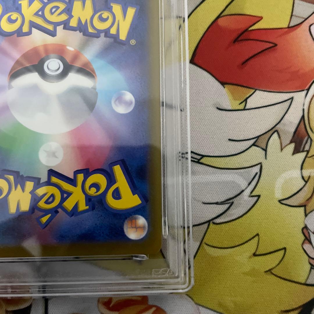 PSA10 エンテイV SAR S12a VSTARユニバース