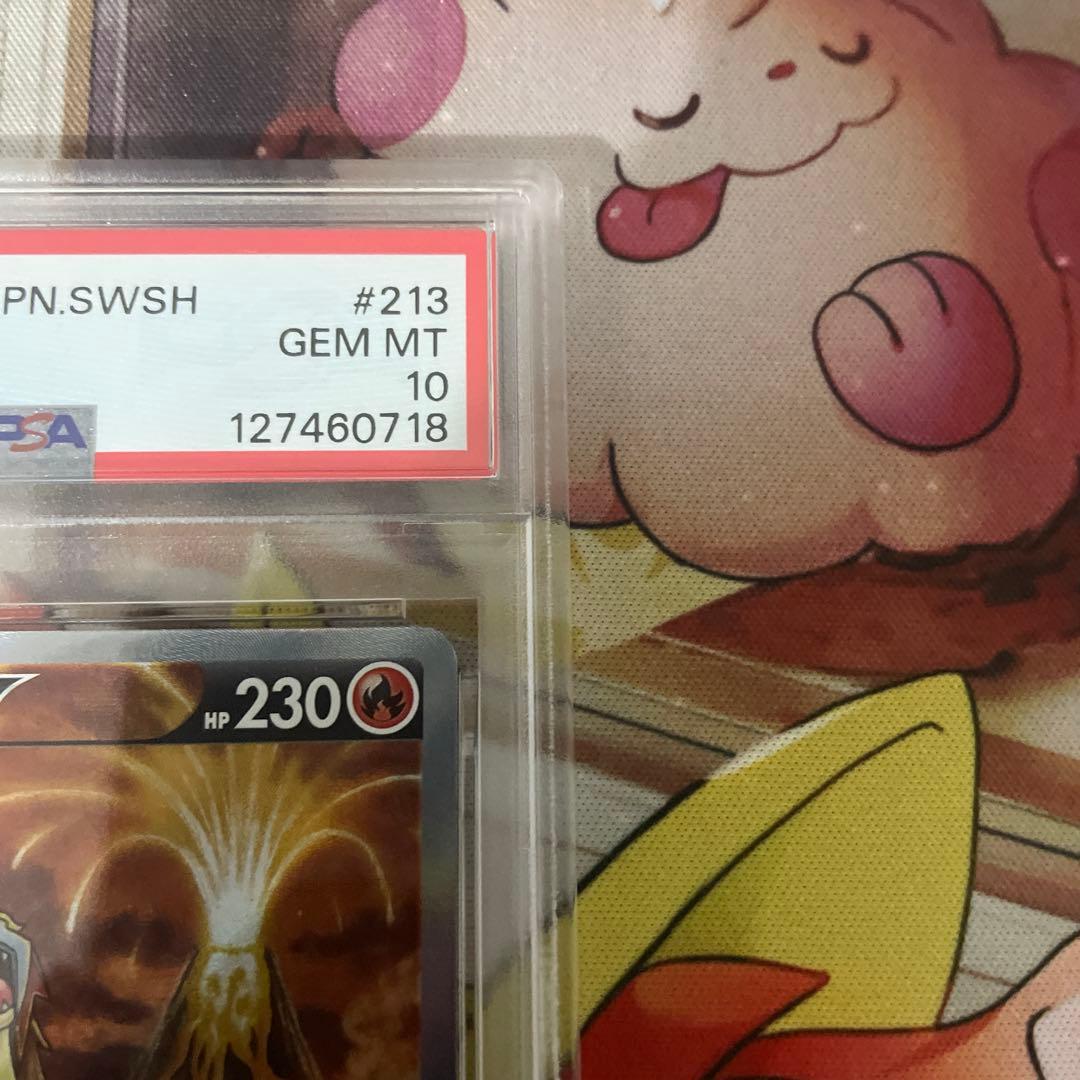 PSA10 エンテイV SAR S12a VSTARユニバース