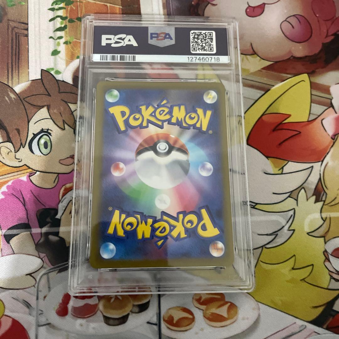 PSA10 エンテイV SAR S12a VSTARユニバース