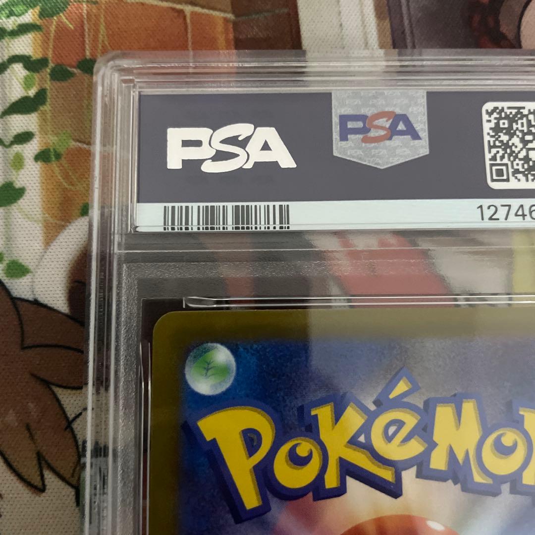 PSA10 エンテイV SAR S12a VSTARユニバース