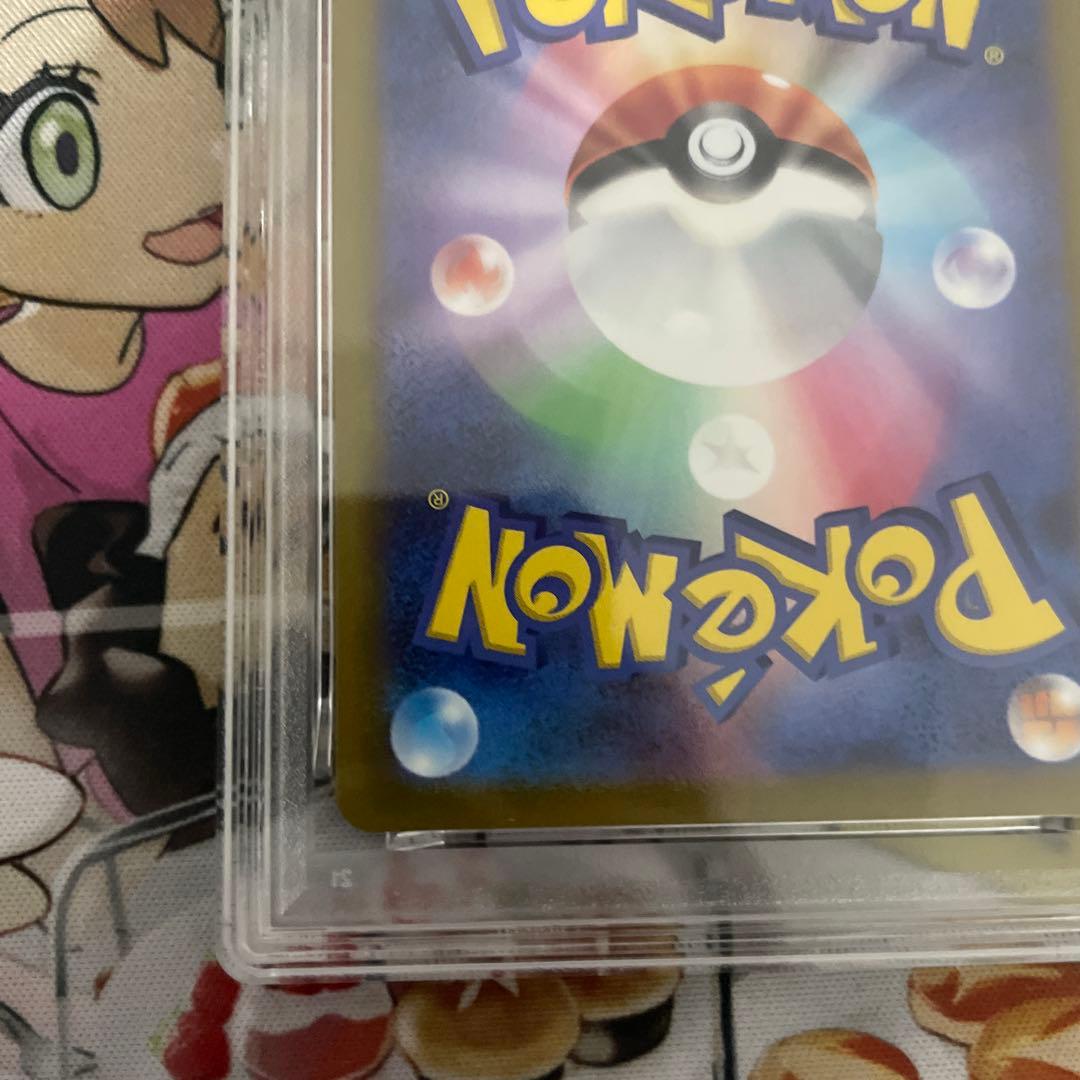 PSA10 エンテイV SAR S12a VSTARユニバース