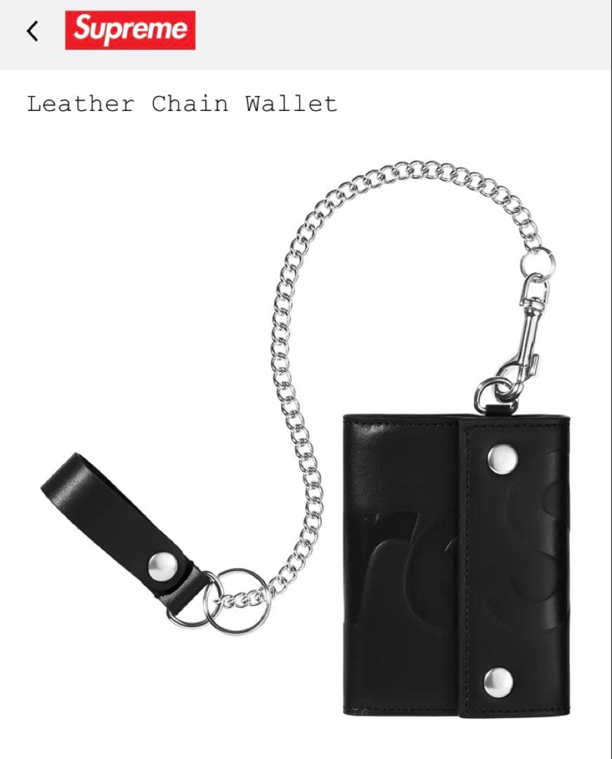 【黒】Supreme Leather Chain Wallet