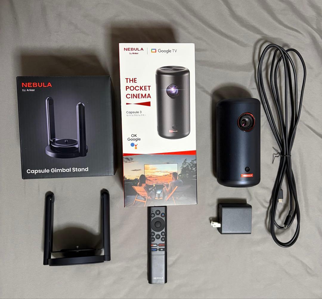 Nebula Capsule 3 + ジンバルスタンド付き