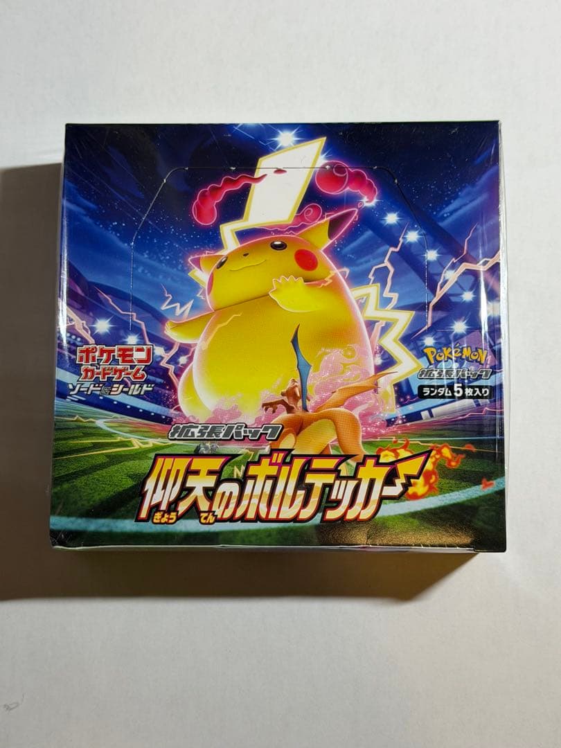 ポケモンカードゲーム ソード＆シールド 拡張パック 仰天のボルテッカー BOX