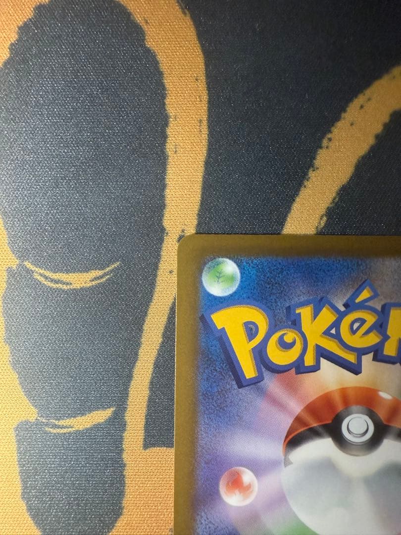 ピカチュウ SAR メガドリームex 234/193 美品