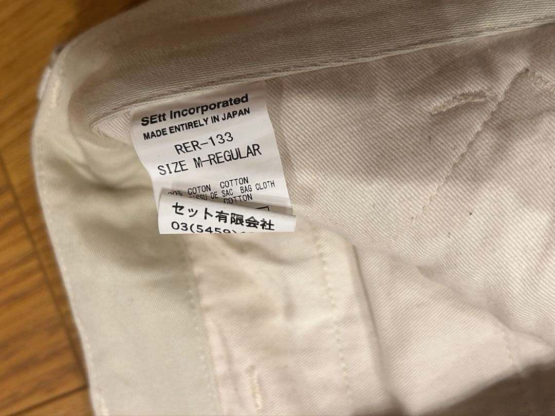 Riding Equipment Research Malcolm パンツ