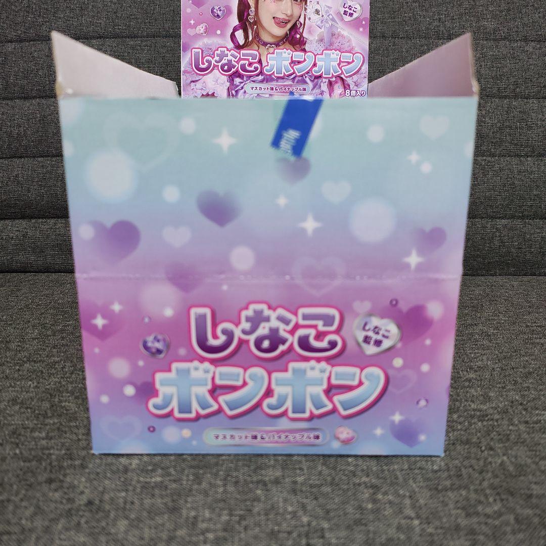 しなこボンボン マスカット味&パイナップル味　8個入り一箱