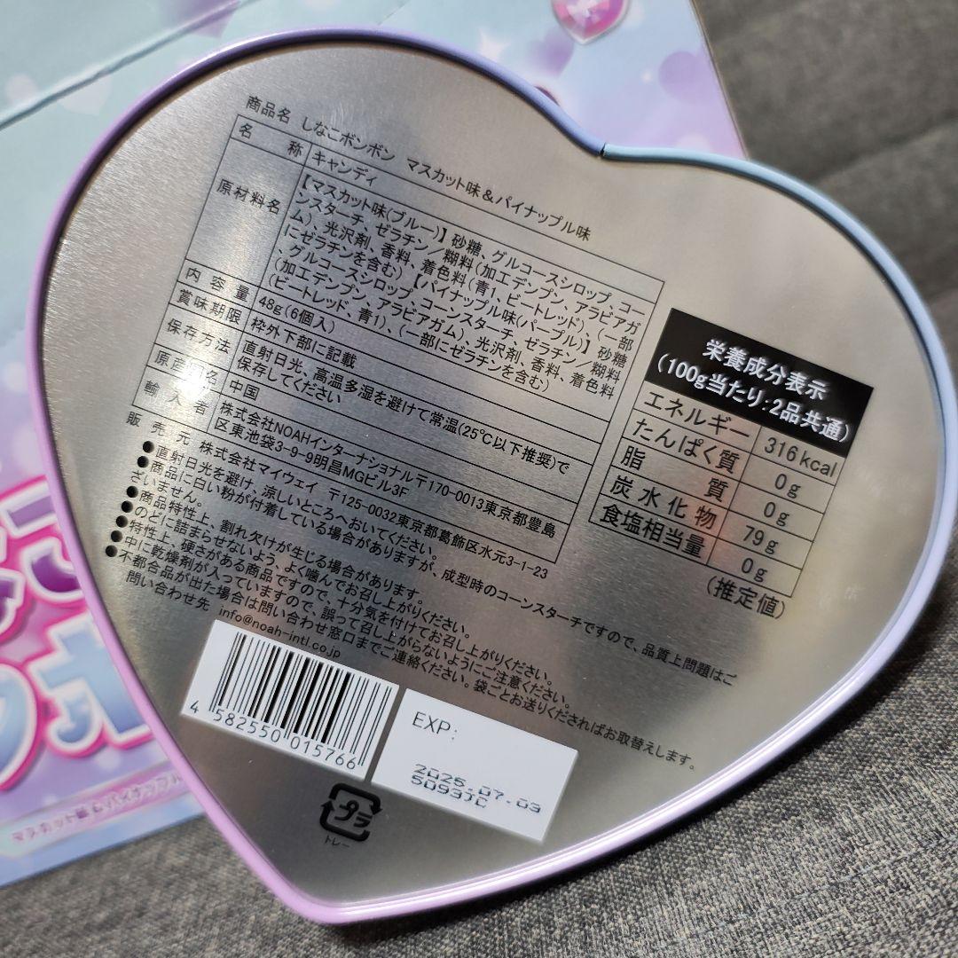 しなこボンボン マスカット味&パイナップル味　8個入り一箱