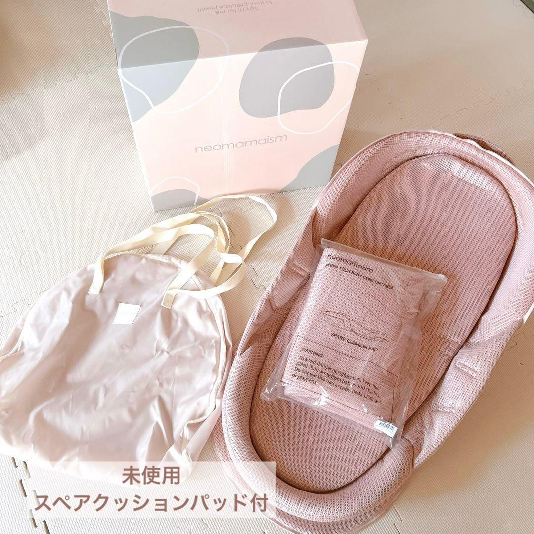 専用♡【２点セット】ネオママイズム ベッドインベッド＆スペアクッションパッド