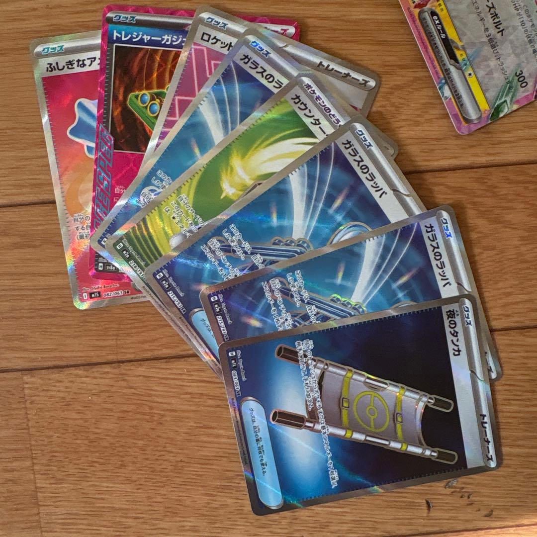 ポケモンカード まとめ売り　約70枚セット