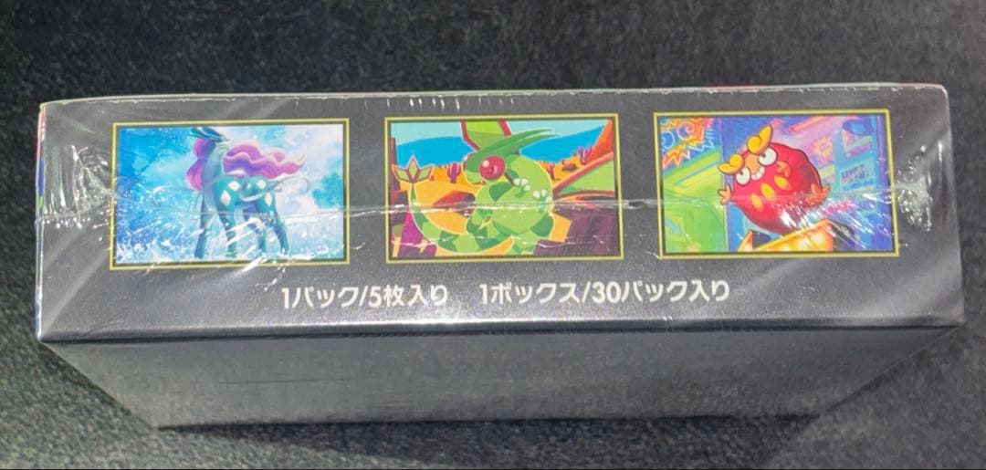 インフェルノX box シュリンク付き