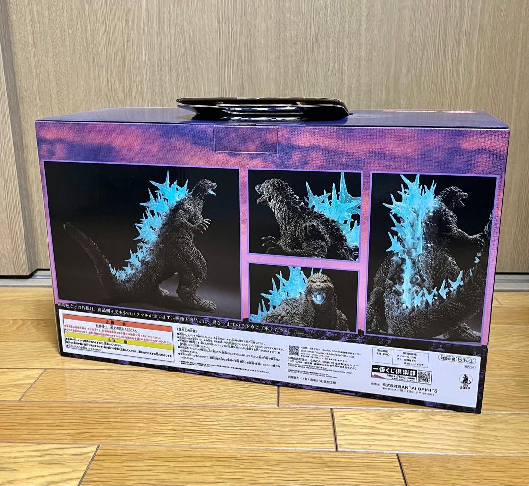 開封済美品 一番くじ ゴジラ-1.0 ラストワン賞 熱線放射ver.