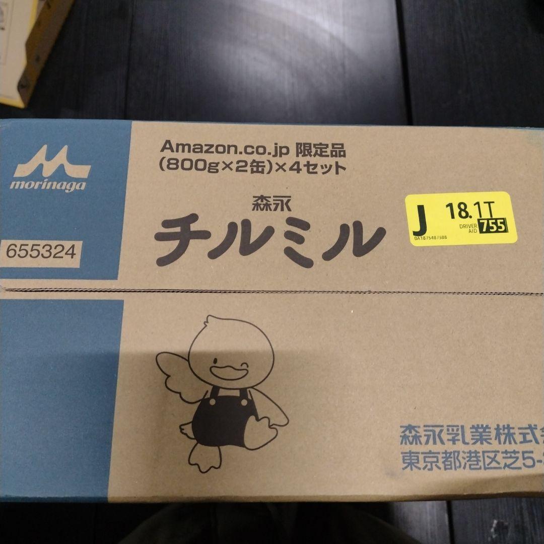 森永 チルミル 800g×2缶×4セット