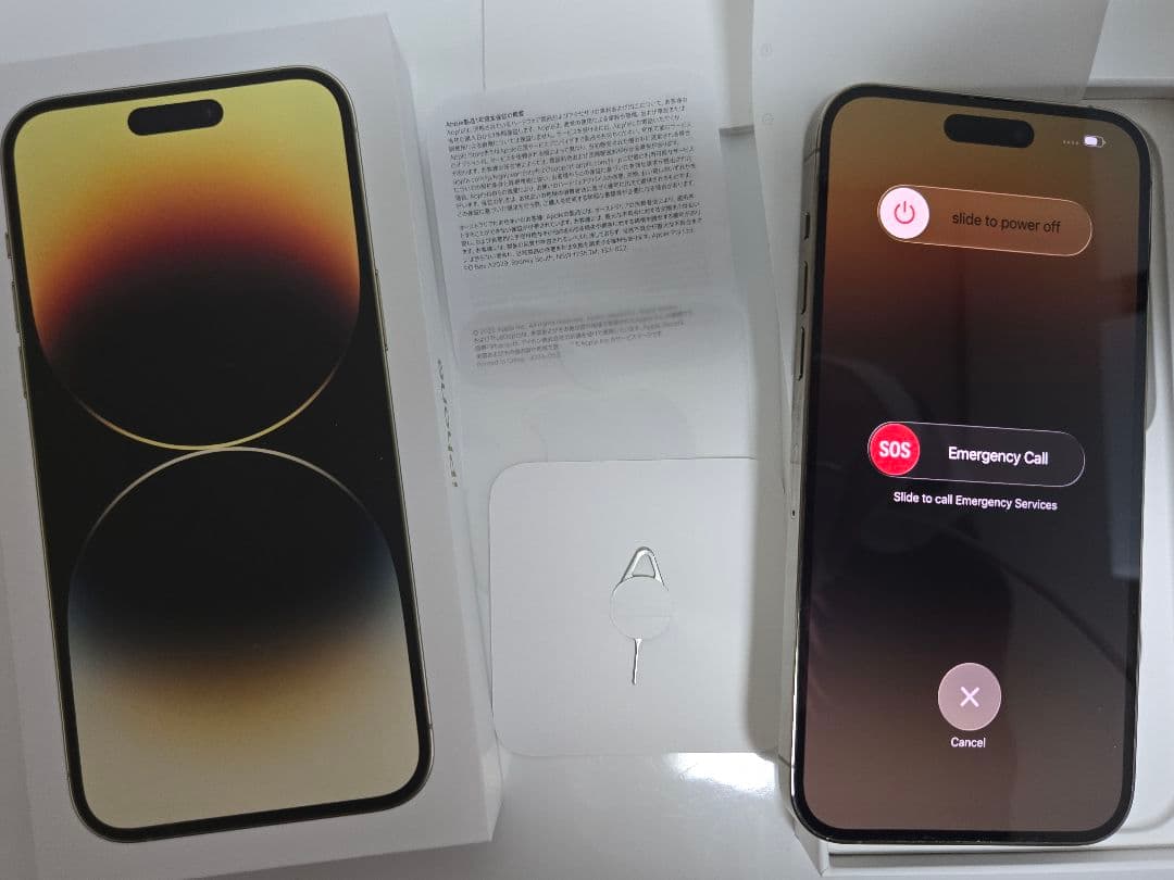 Apple iPhone 14 ProMax ゴールド 本体