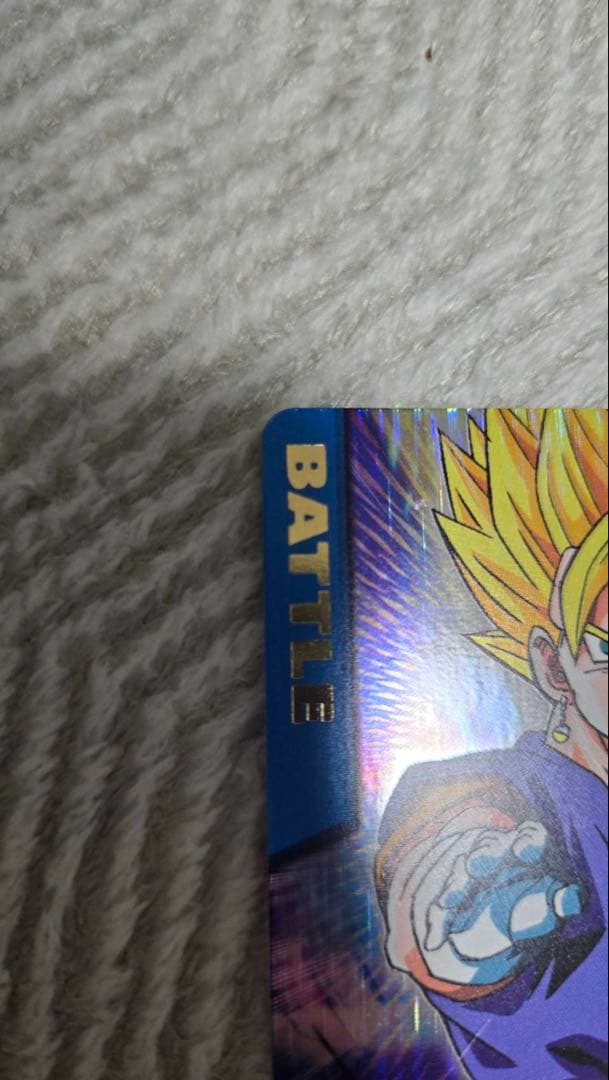 ドラゴンボールZ データカードダス　ベジット 爆レア