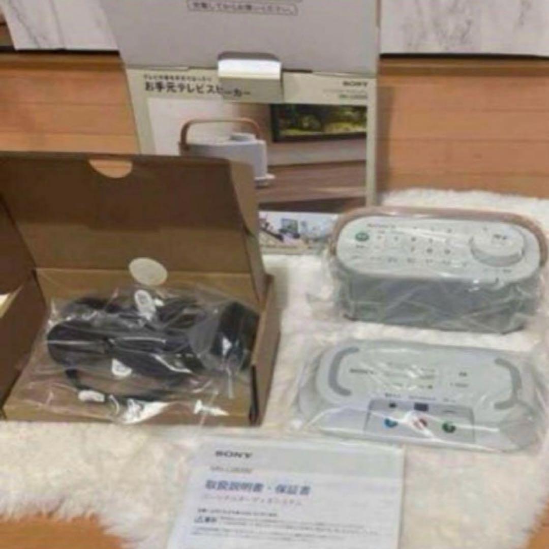 新品未使用のソニー お手元テレビスピーカー SONY SRS-LSR200