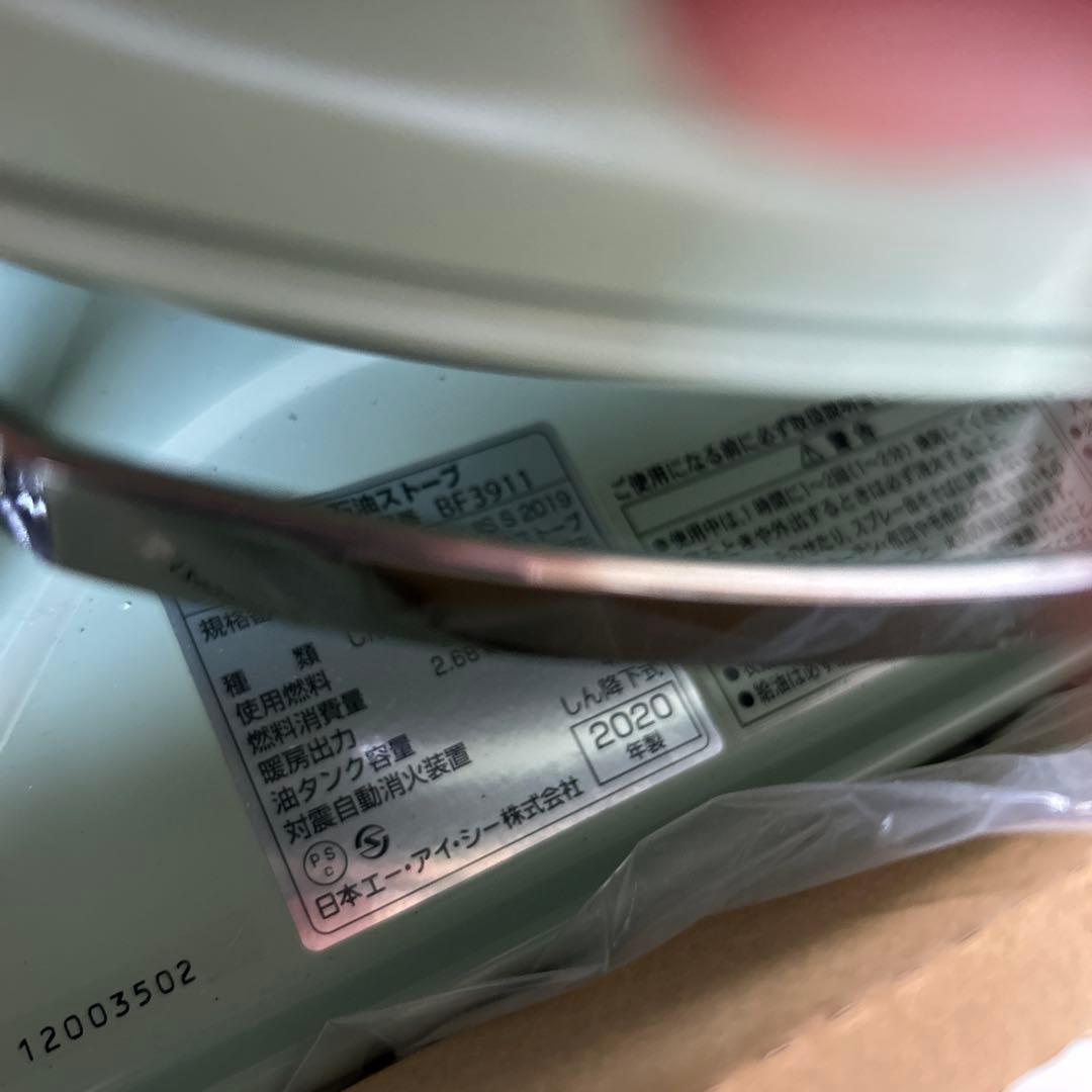 Aladdin アラジン ブルーフレームヒーター 石油ストーブ グリーン