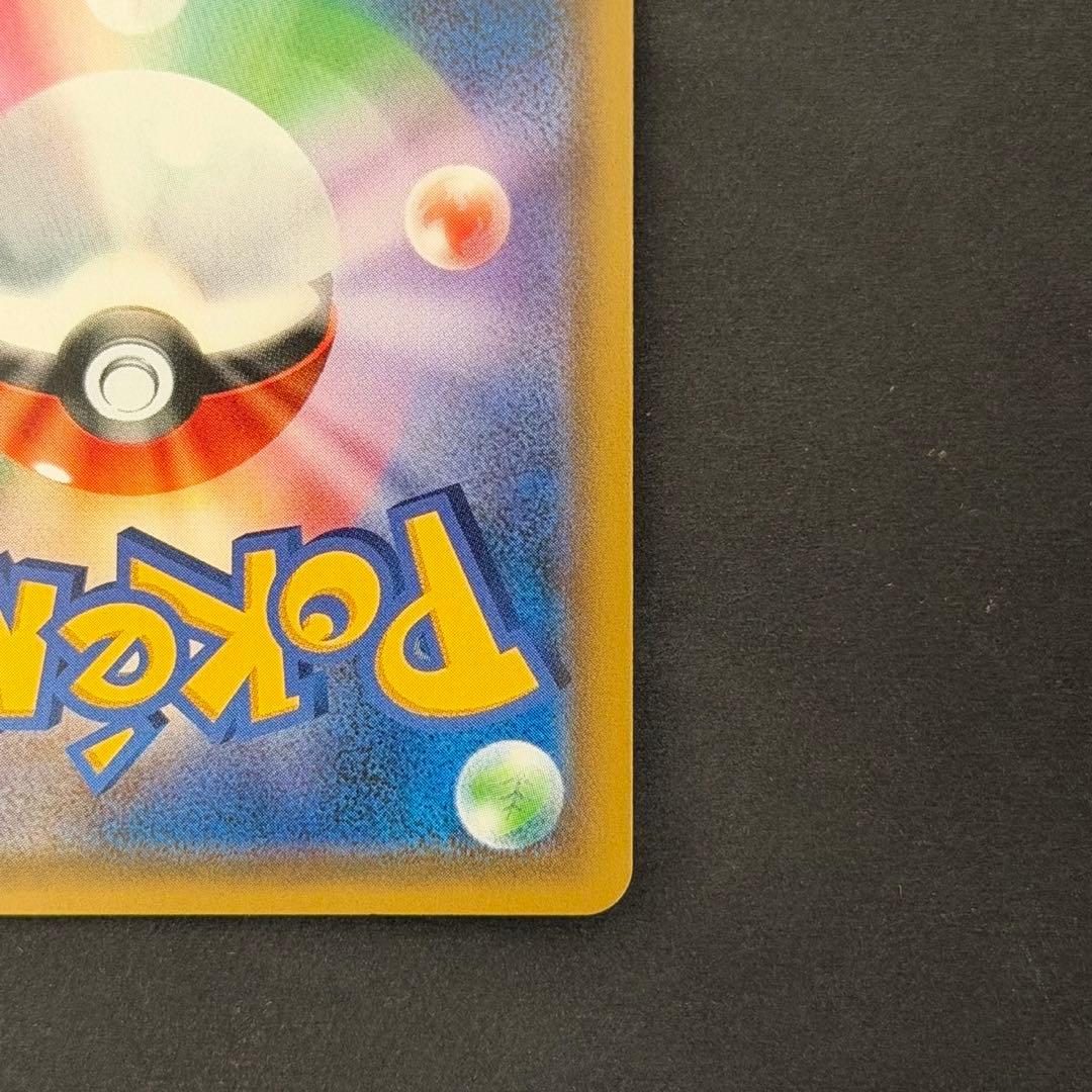 ポケモンカード ジラーチ ポケモンセンター トウホク プロモ