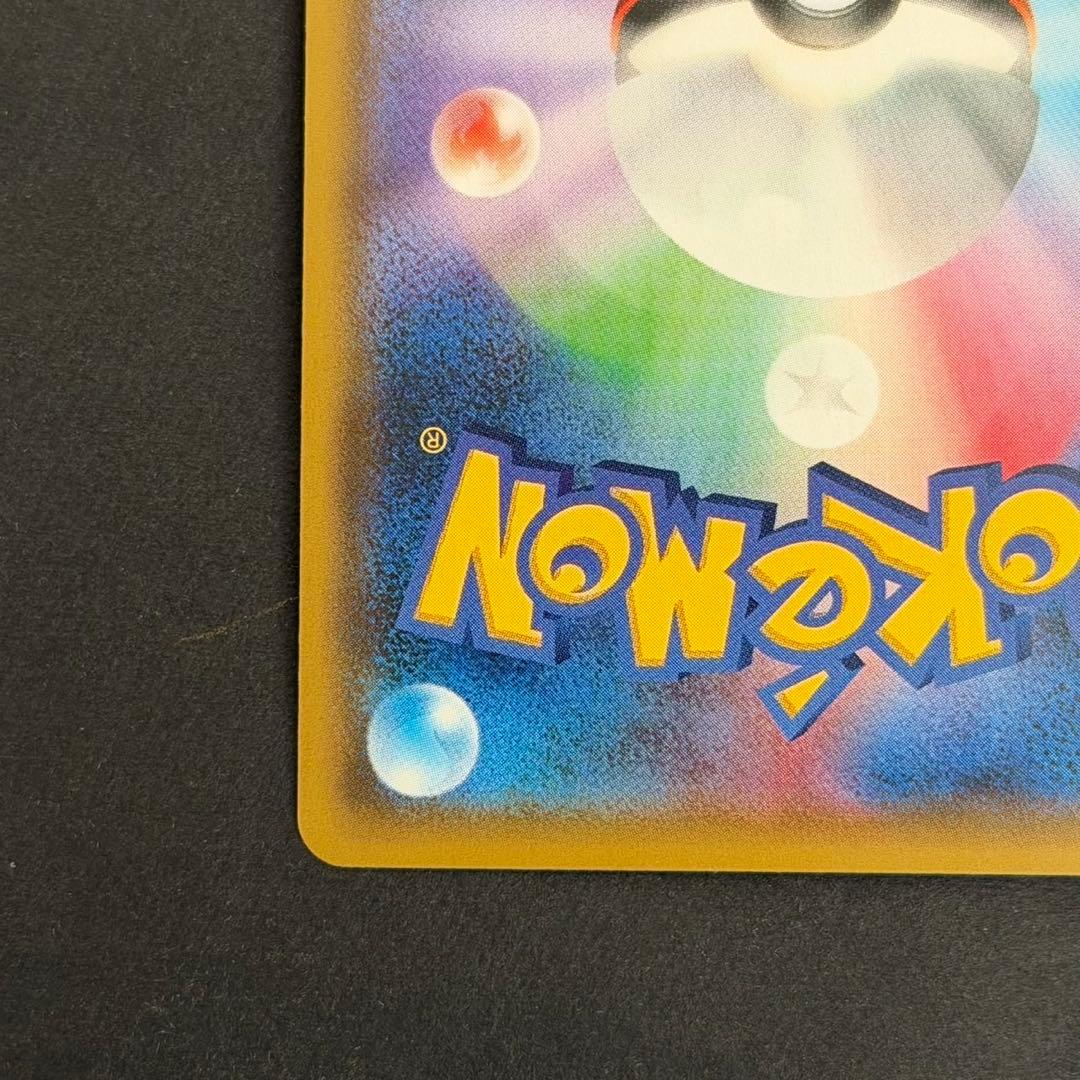 ポケモンカード ジラーチ ポケモンセンター トウホク プロモ