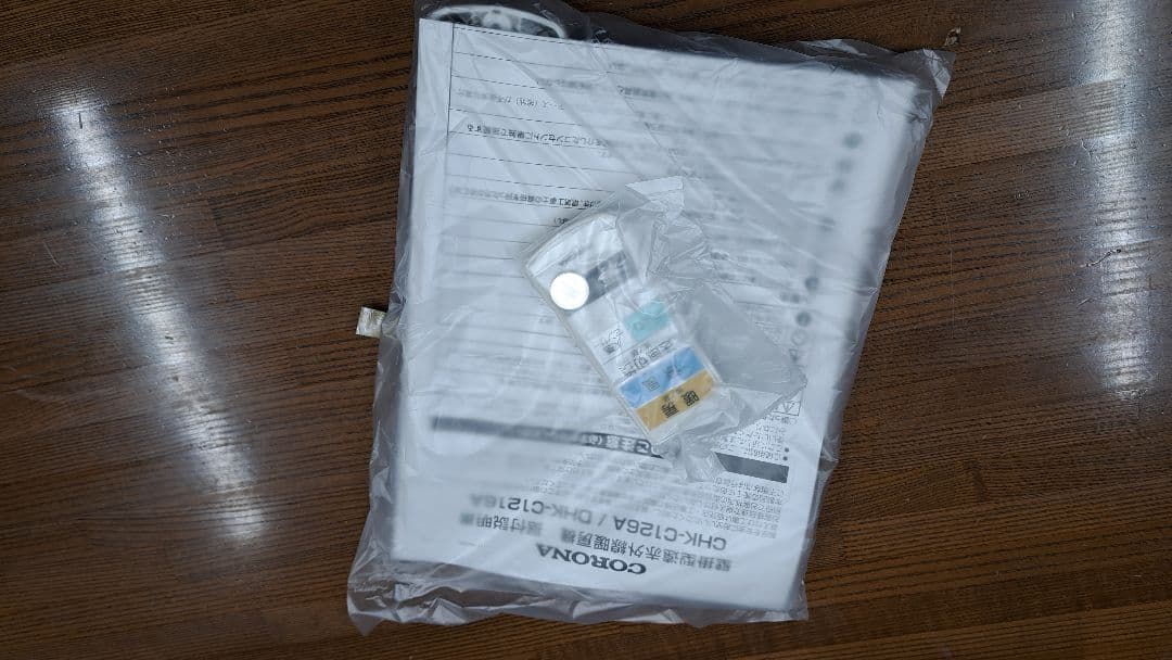 コロナ 電気ヒーター CH-2512S ホワイト