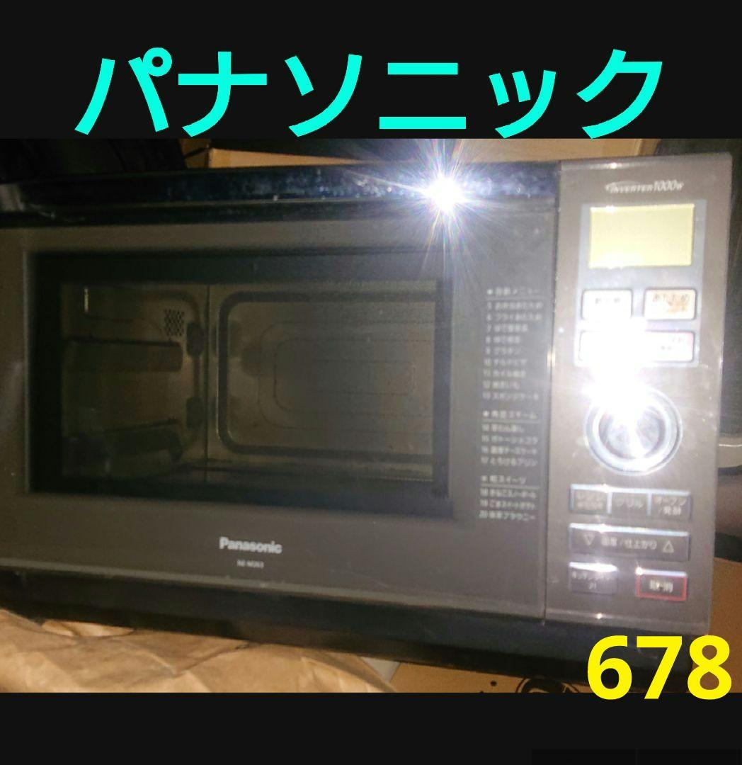 パナソニック オーブンレンジ 送料込