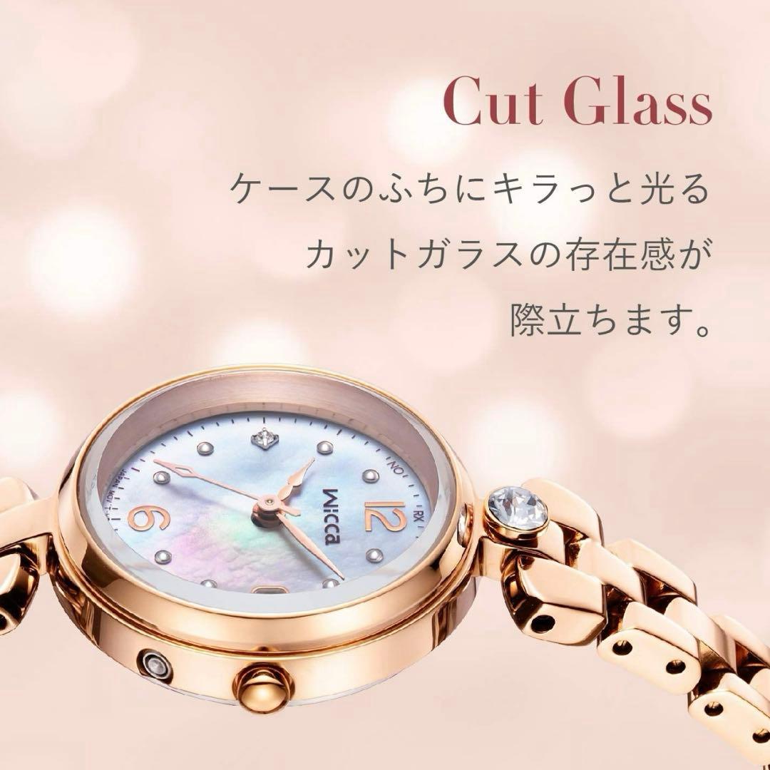 シチズン ウィッカ ティアラスターコレクション 電波ソーラー ピンクゴールド