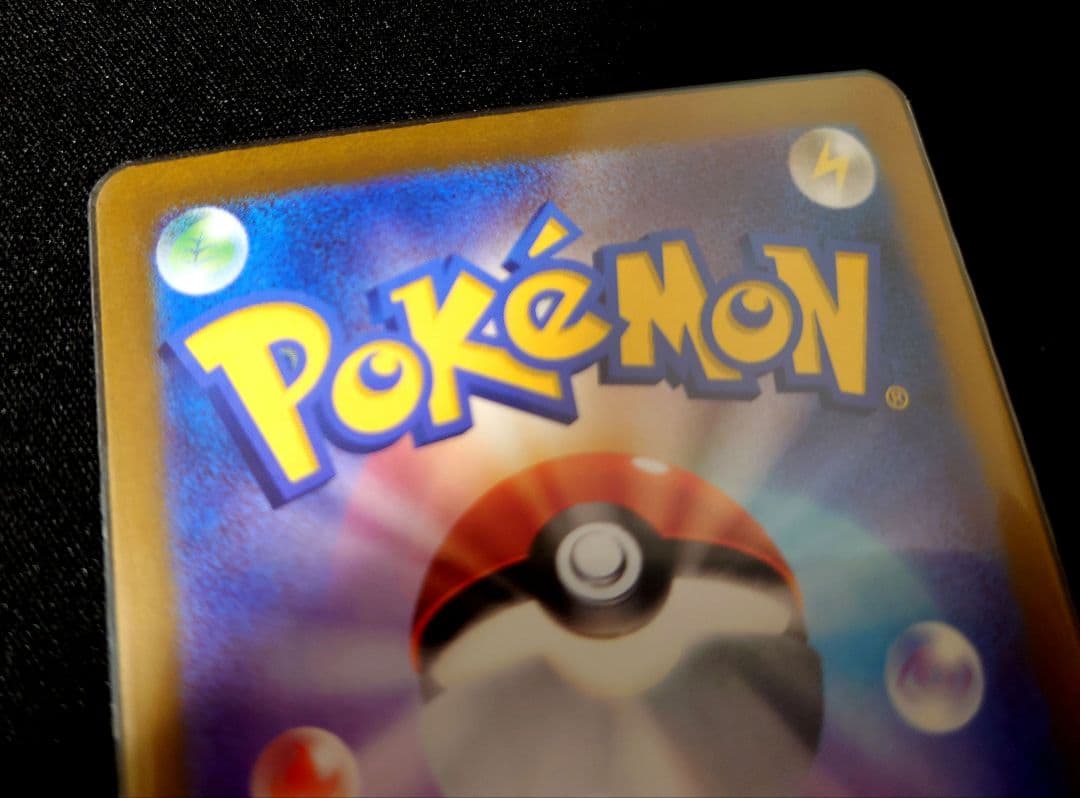 ゼイユ SAR マグネットローダー付き