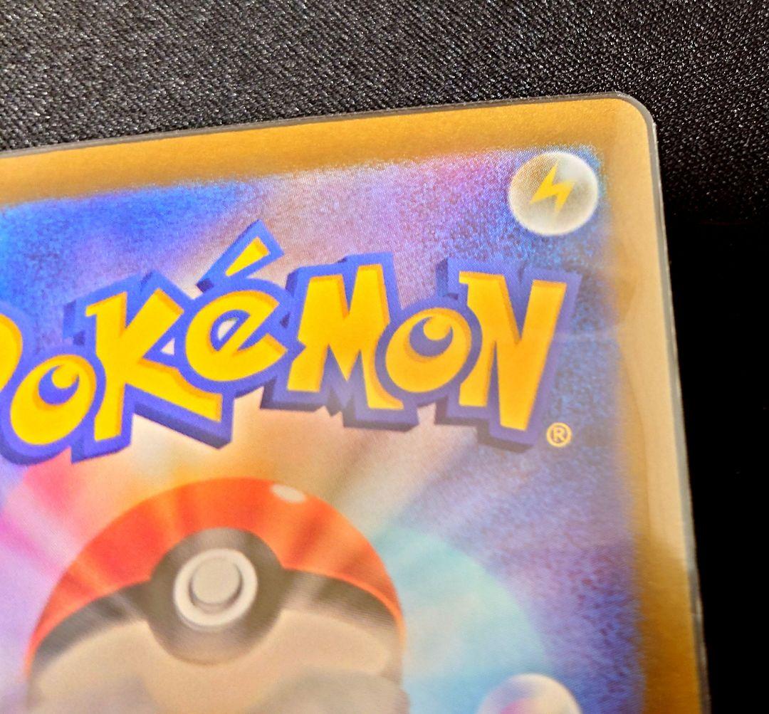 ゼイユ SAR マグネットローダー付き