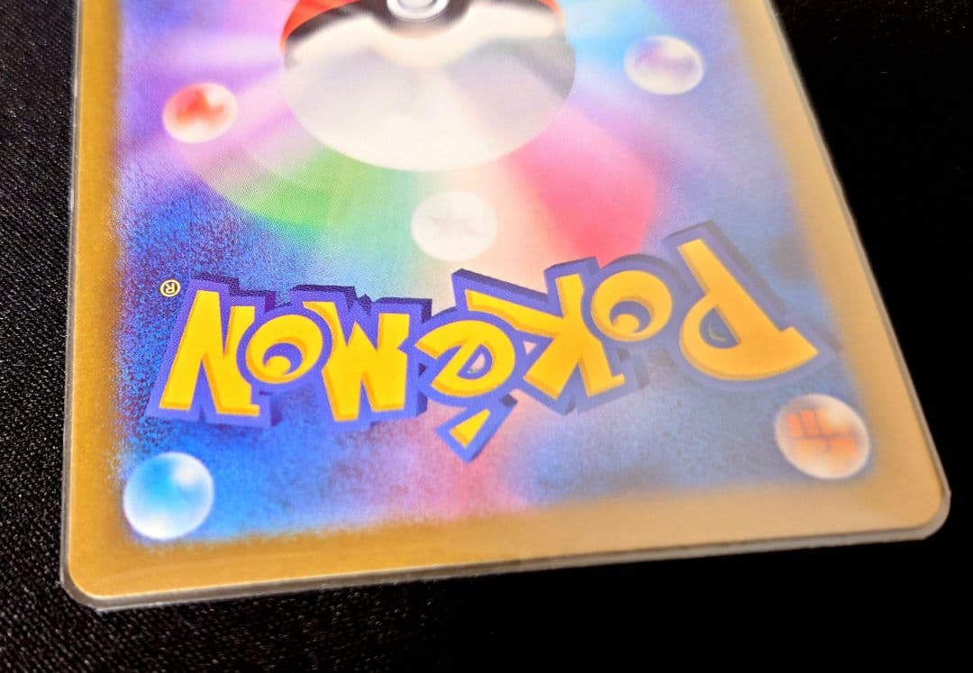 ゼイユ SAR マグネットローダー付き