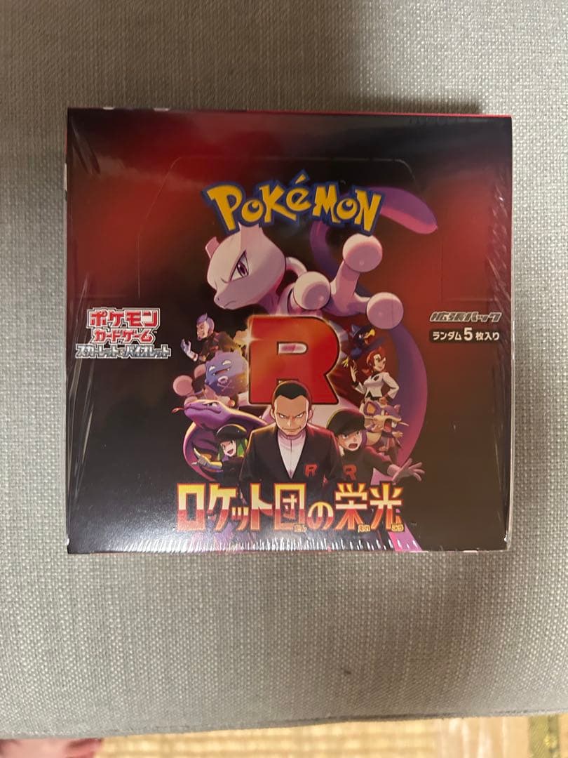 ポケモンカードゲーム ロケット団の栄光 シュリンク付き未開封BOX 1箱