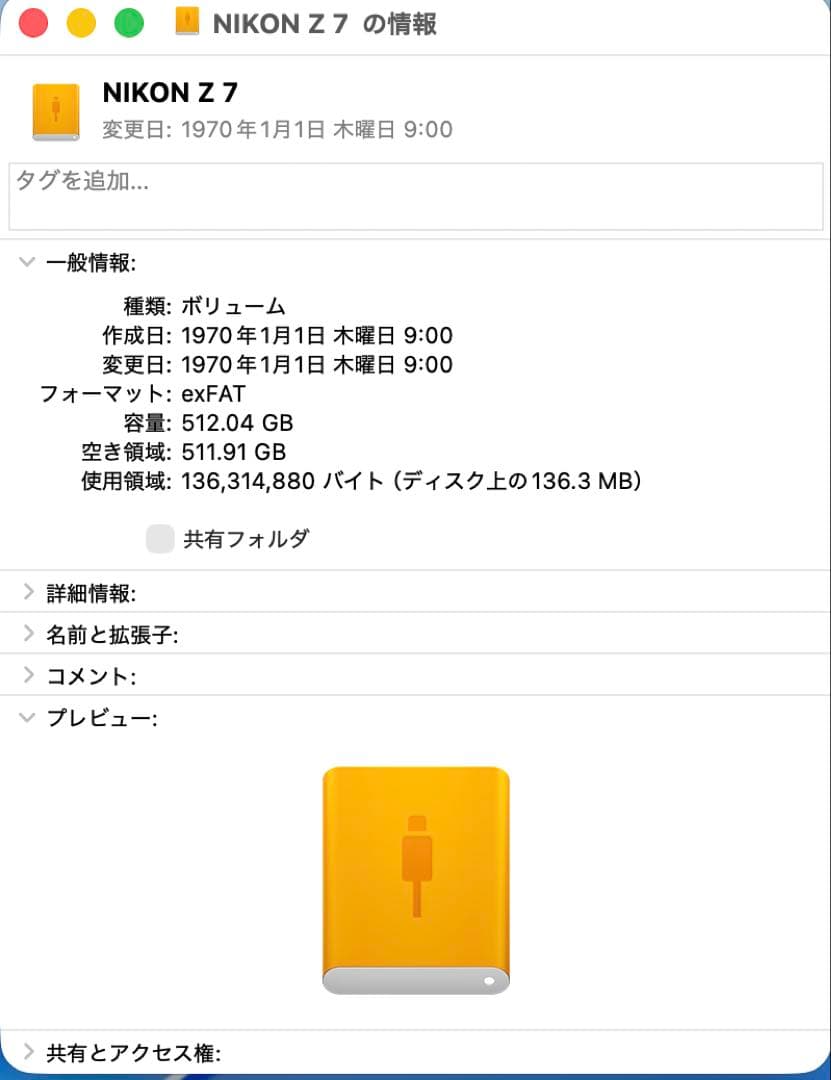 Nikon Z 7 ミラーレス一眼カメラ、メモリーカード512G