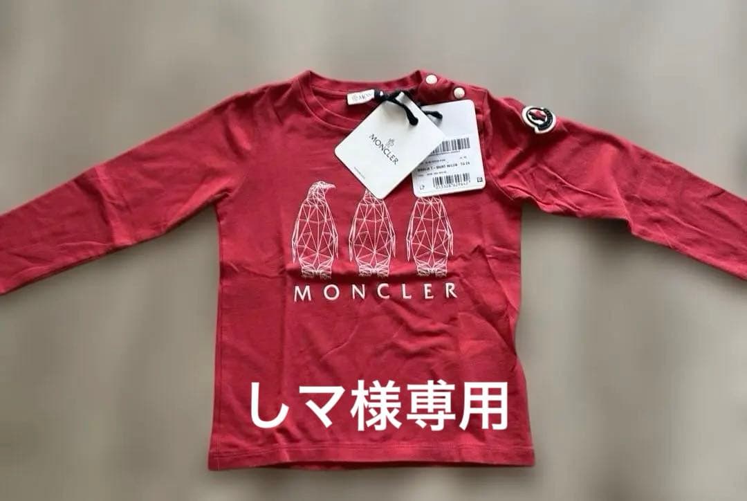 トップス MONCLER KIDS T-SHIRT