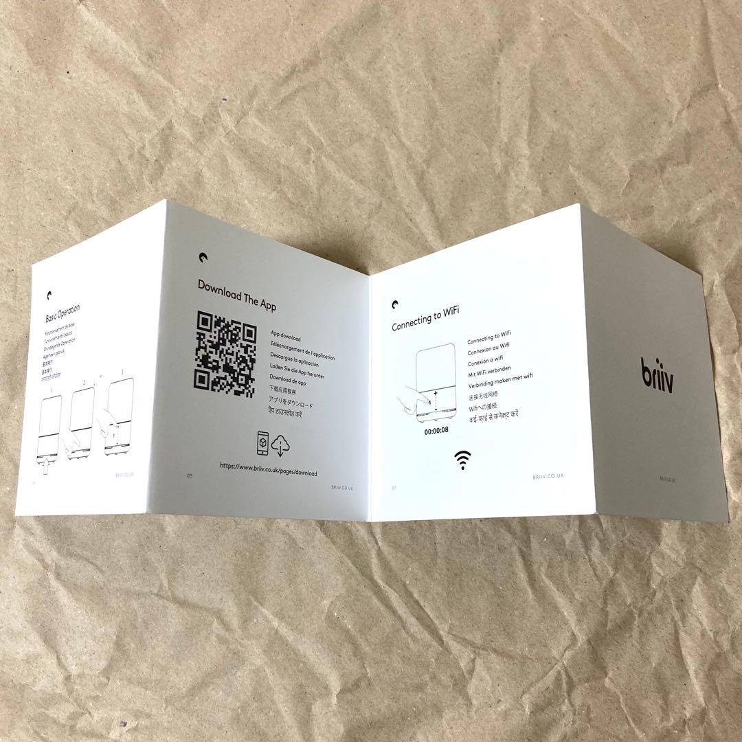 空気清浄機・イオン発生器 [FIVE Create Ltd.] Briiv Single Pack