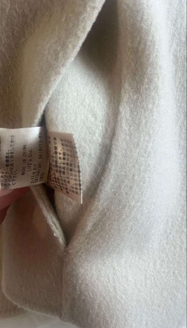 TODAYFUL アイボリー Wool Zip Blouson 36