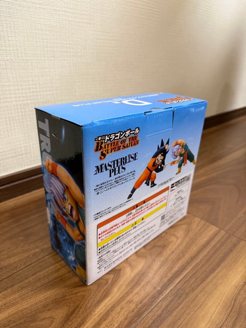 ドラゴンボールZ MASTERISE PLUS 孫悟空 トランクス