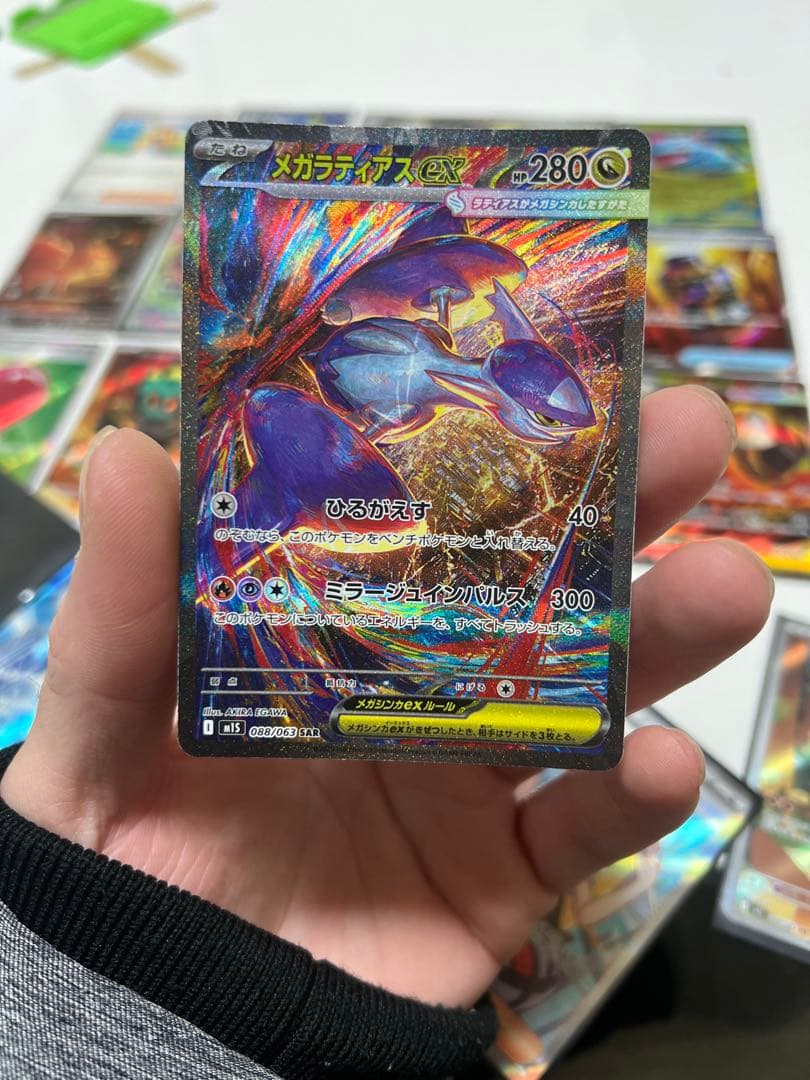 ポケモンカードセット：リーリエの決心 & メガラティオスEX