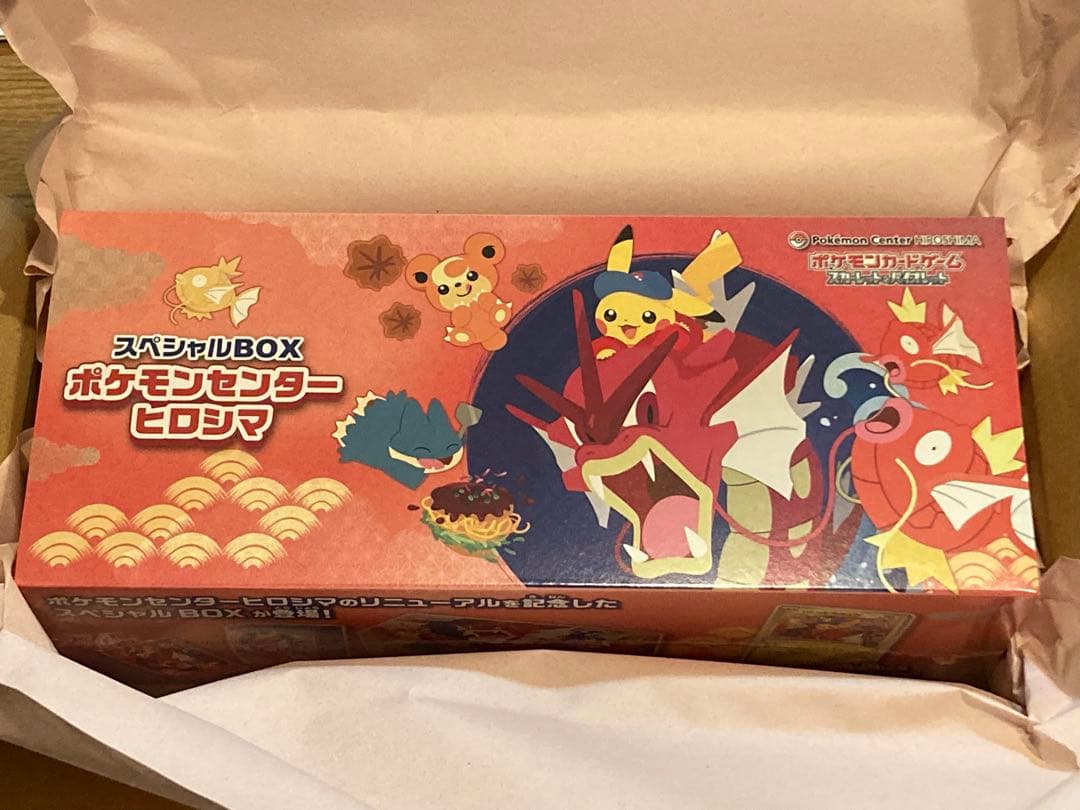 【新品・未開封品】ポケモンセンターヒロシマ　スペシャルBOX シュリンク付き