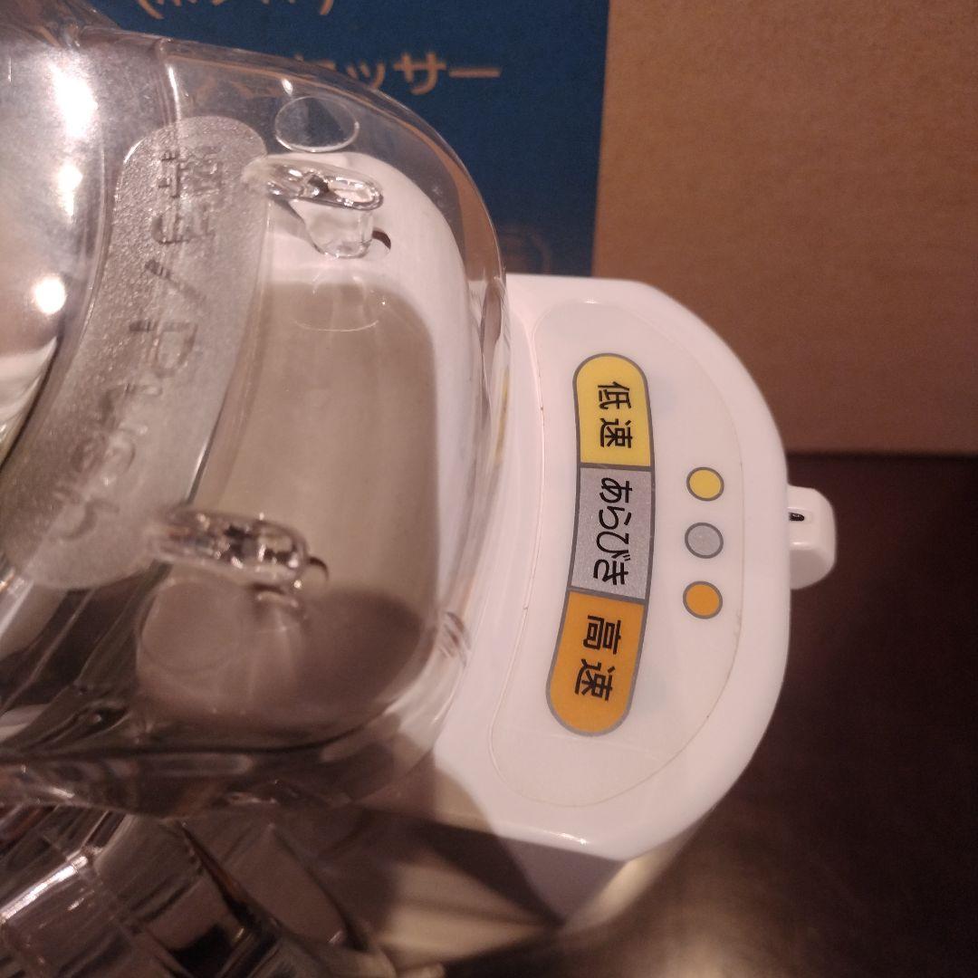 Panasonic MK-K81-W フードプロセッサー