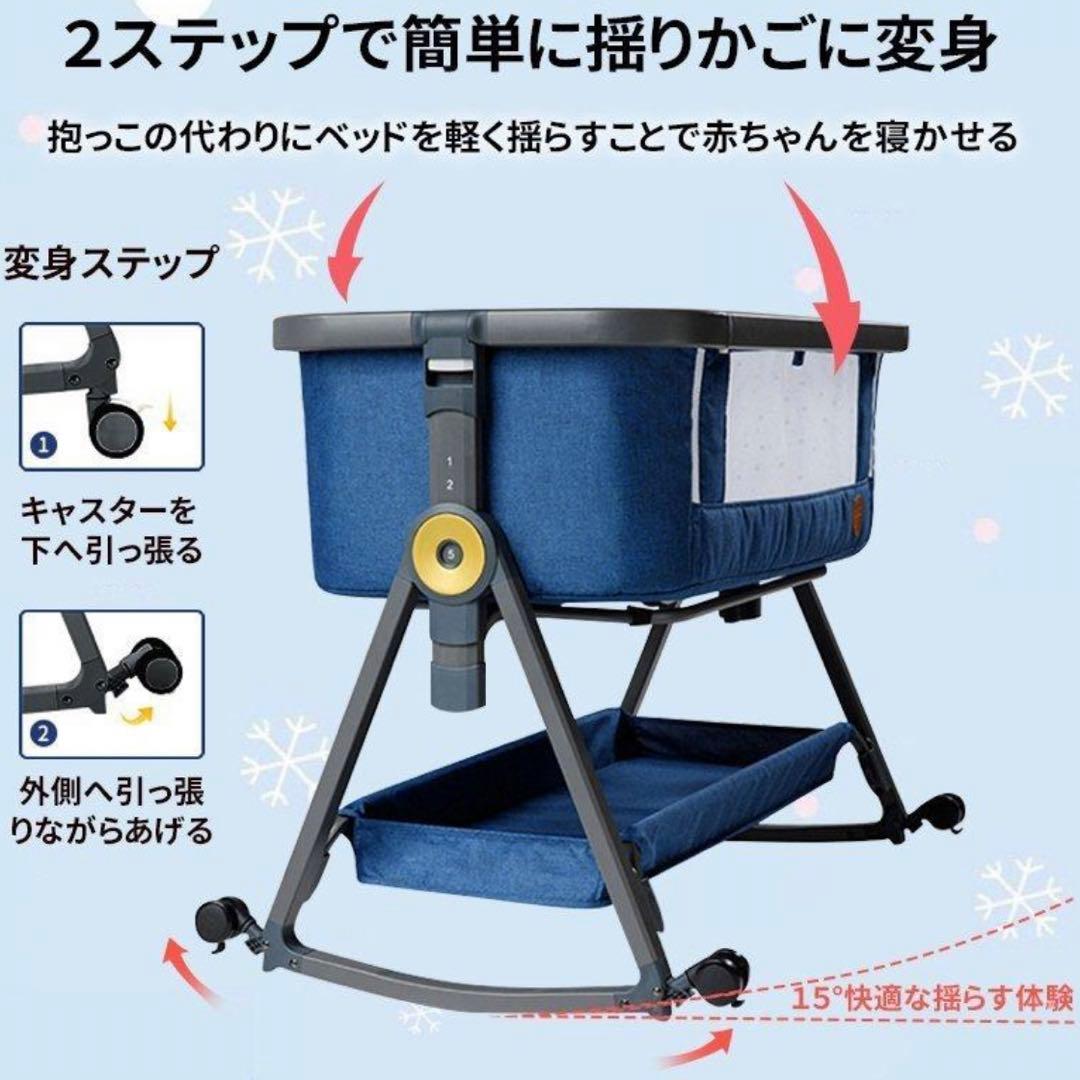 折りたたみベビーベット　添い寝可能