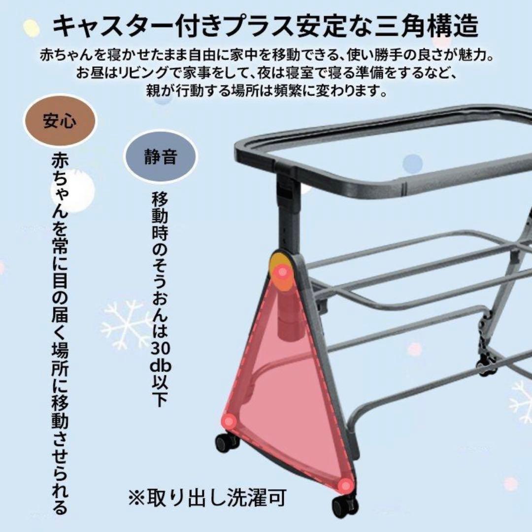 折りたたみベビーベット　添い寝可能