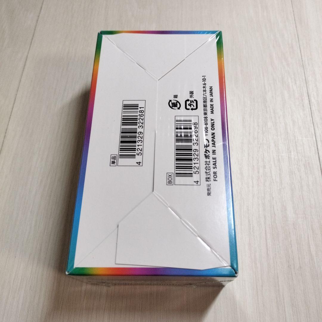 VMAXクライマックス BOX