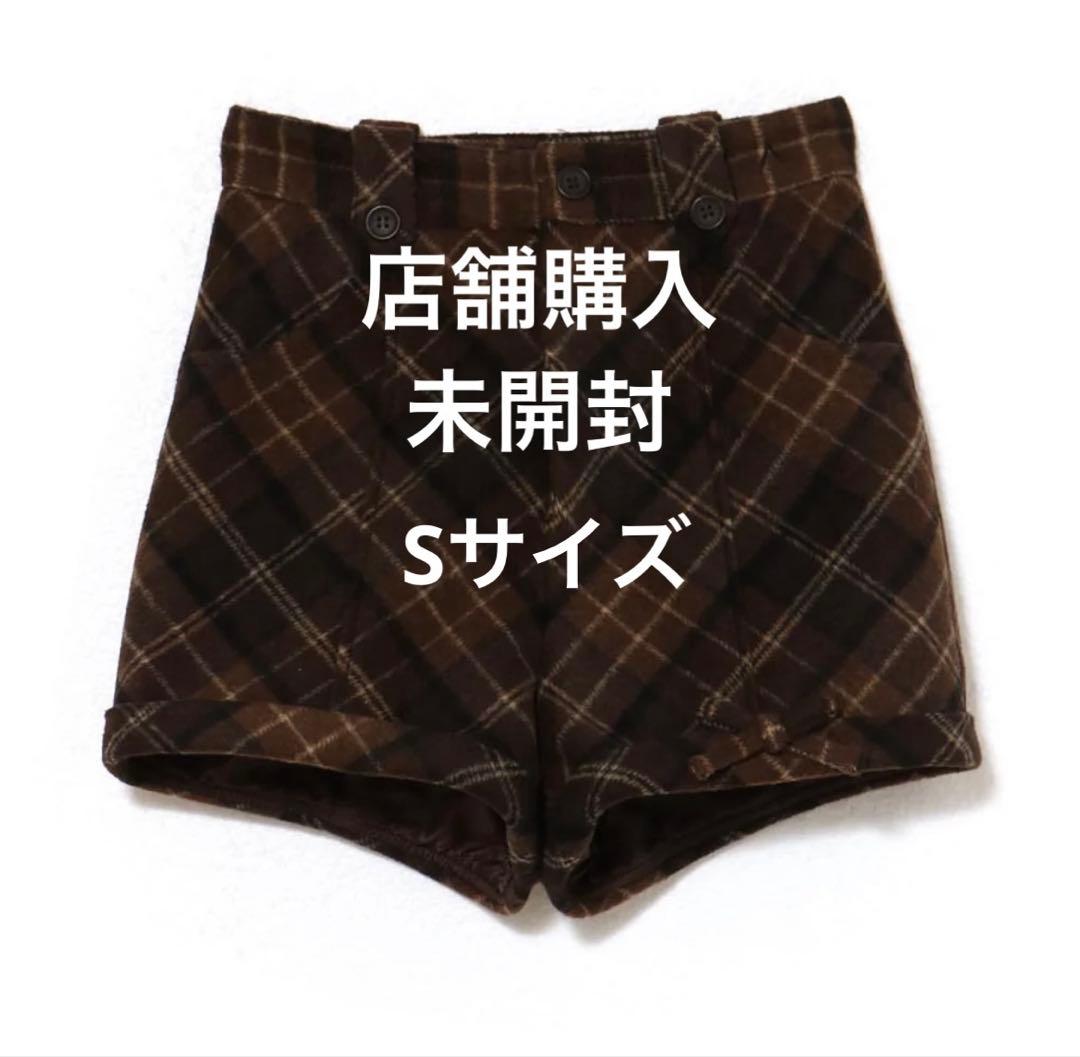 【新品】Ribbon check mini pants ブラウン色 サイズS