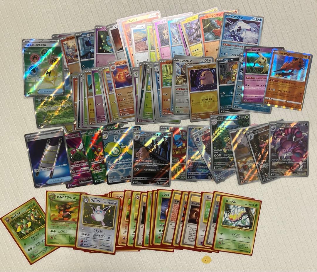 ポケモンカード 汎用カード まとめ売り 引退品 ポケカ psa10 SAR 旧裏