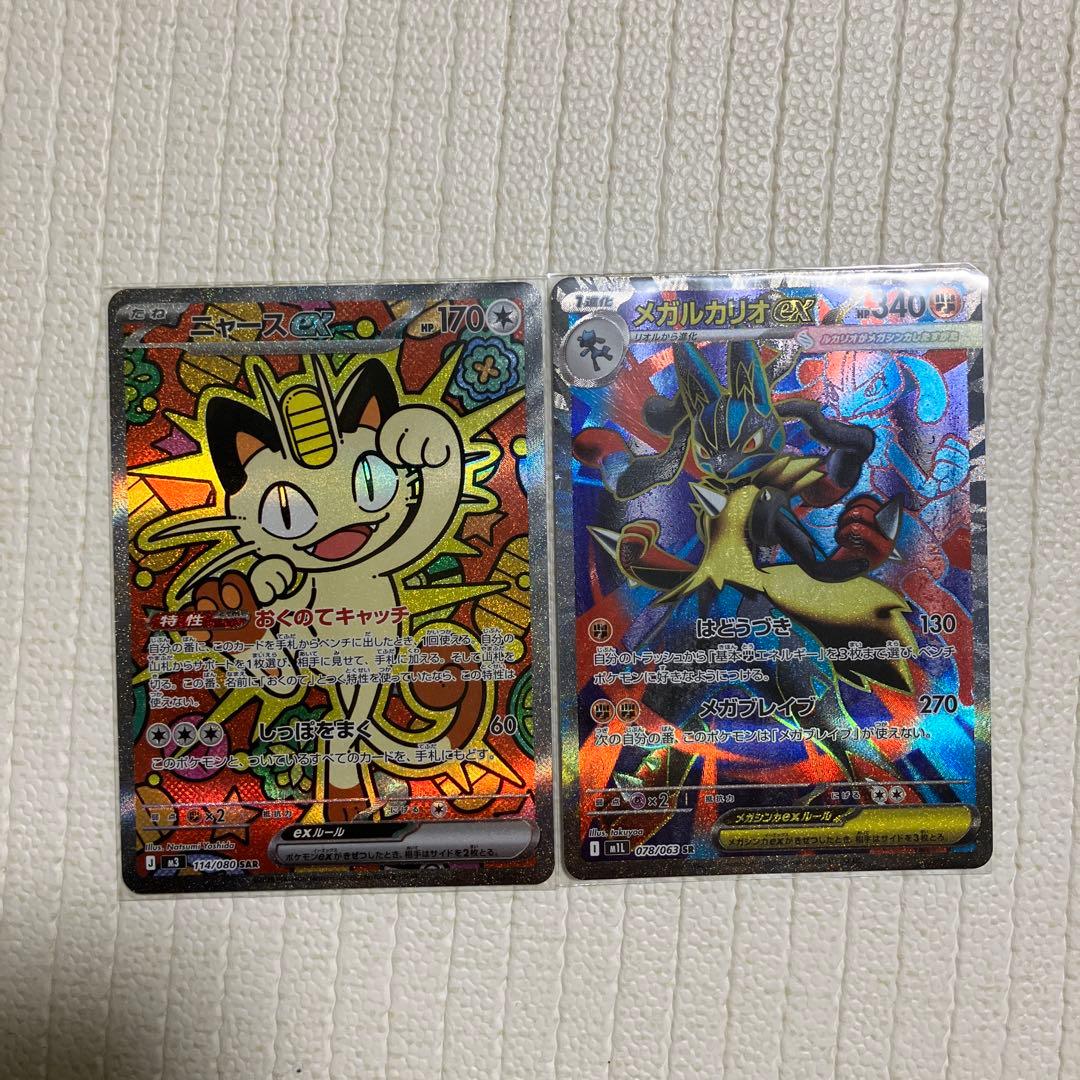 ポケモンカード 汎用カード まとめ売り 引退品 ポケカ psa10 SAR 旧裏